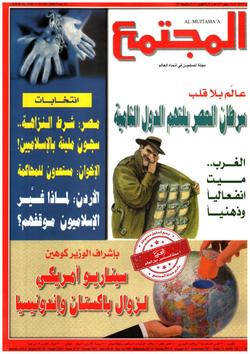 يا أهل الخليج.. لا تبدلوا نعمة الله كفرًا